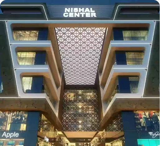 Nishal Shopping Center, PAL